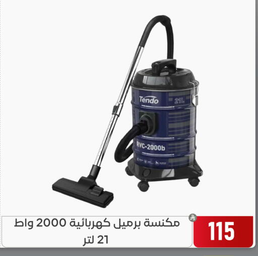available at Family Discount in KSA, Saudi Arabia, Saudi - Dammam