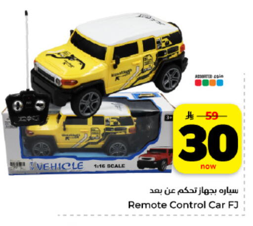 available at هايبر الوفاء in مملكة العربية السعودية, السعودية, سعودية - المنطقة الشرقية