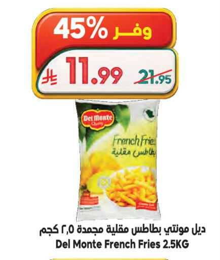available at الدكان in مملكة العربية السعودية, السعودية, سعودية - ينبع