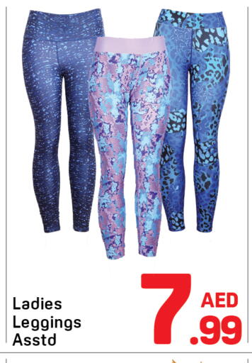 available at Day to Day Department Store in UAE - Dubai