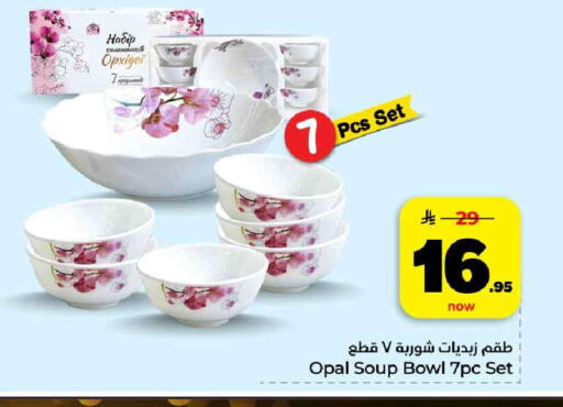 available at هايبر الوفاء in مملكة العربية السعودية, السعودية, سعودية - الرياض