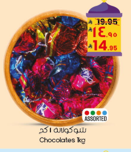 available at City Flower in KSA, Saudi Arabia, Saudi - Al Duwadimi