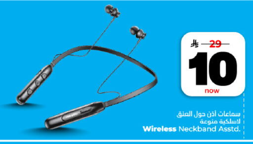 available at هايبر الوفاء in مملكة العربية السعودية, السعودية, سعودية - المنطقة الشرقية