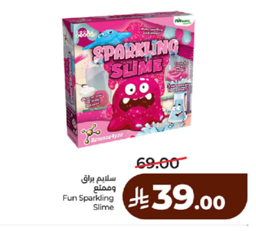 available at LULU Hypermarket in KSA, Saudi Arabia, Saudi - Ta'if