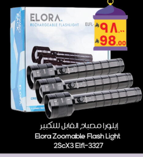 available at ستي فلاور in مملكة العربية السعودية, السعودية, سعودية - بريدة