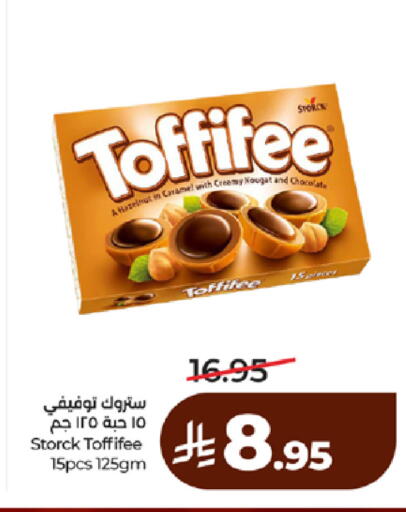 available at لولو هايبرماركت in مملكة العربية السعودية, السعودية, سعودية - مكة المكرمة