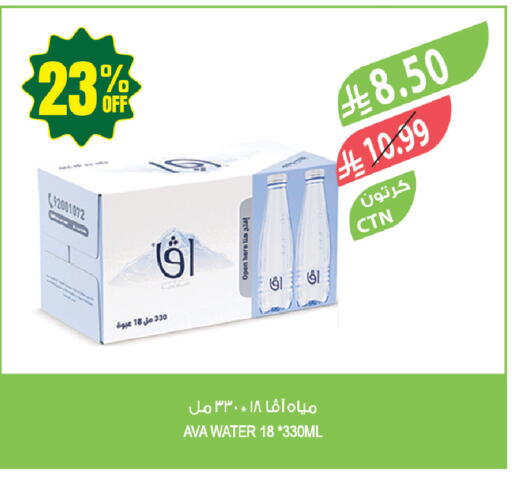 available at المزرعة in مملكة العربية السعودية, السعودية, سعودية - جازان