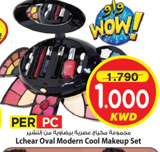 available at Mark & Save in Kuwait - Kuwait City