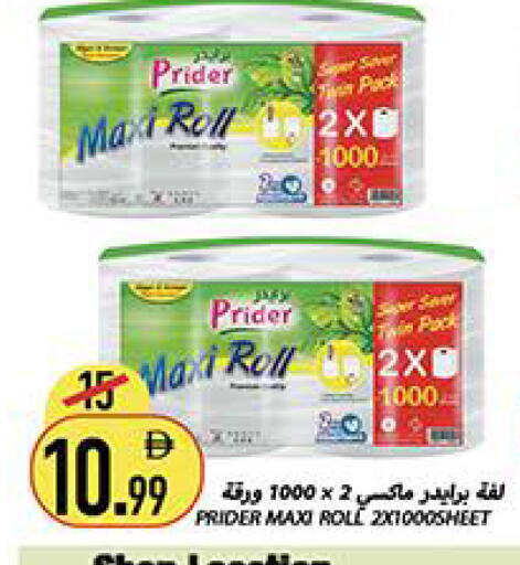 available at Rawabi Market Ajman in UAE - Sharjah / Ajman