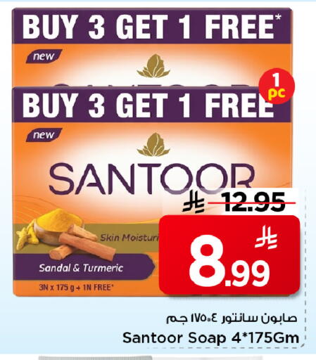 Turmeric available at مارك & سيف in مملكة العربية السعودية, السعودية, سعودية - الأحساء‎