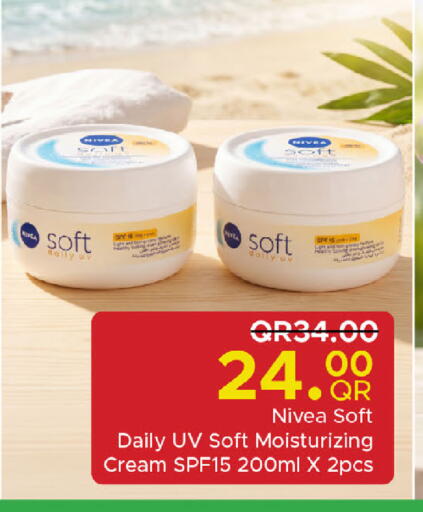 available at مركز التموين العائلي in قطر - الضعاين