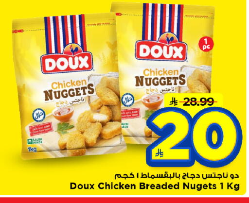 available at مارك & سيف in مملكة العربية السعودية, السعودية, سعودية - الأحساء‎