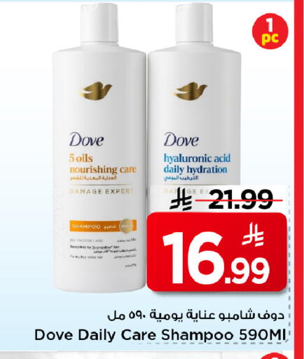 available at مارك & سيف in مملكة العربية السعودية, السعودية, سعودية - الأحساء‎