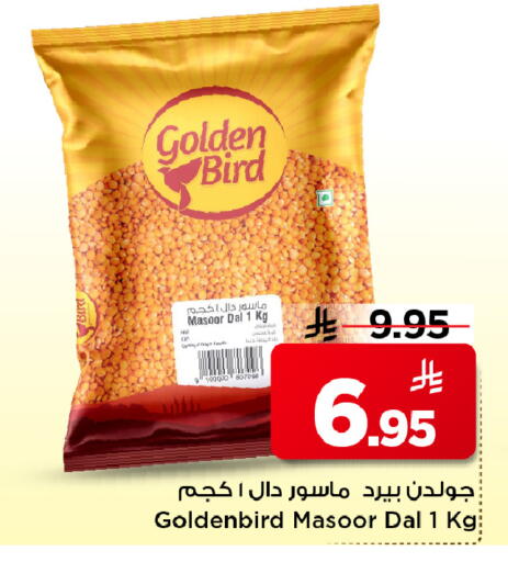 available at مارك & سيف in مملكة العربية السعودية, السعودية, سعودية - الأحساء‎