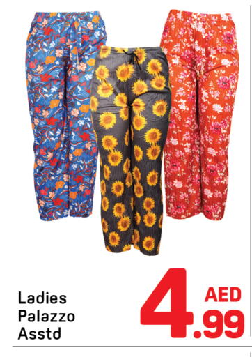 available at Day to Day Department Store in UAE - Dubai