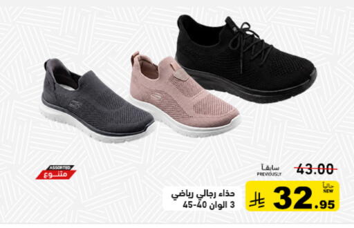 available at Aswaq Ramez in KSA, Saudi Arabia, Saudi - Tabuk