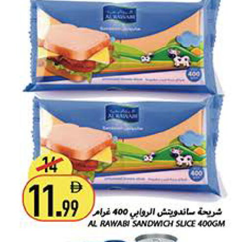 available at Rawabi Market Ajman in UAE - Sharjah / Ajman