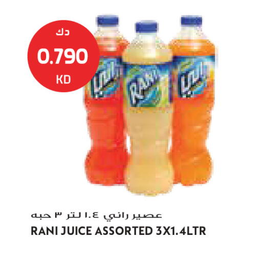 available at جراند كوستو in الكويت - مدينة الكويت