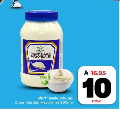 available at هايبر الوفاء in مملكة العربية السعودية, السعودية, سعودية - الرياض