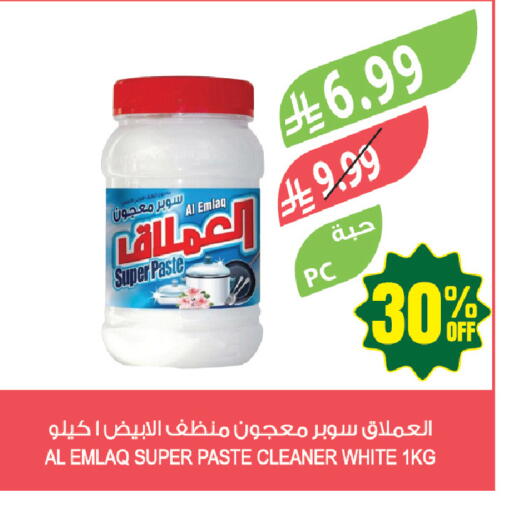 available at المزرعة in مملكة العربية السعودية, السعودية, سعودية - جازان