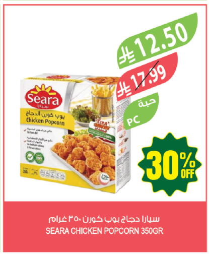 available at Farm  in KSA, Saudi Arabia, Saudi - Jazan