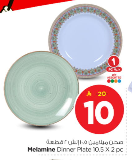 available at Nesto in KSA, Saudi Arabia, Saudi - Buraidah