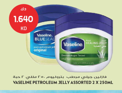 available at Grand Hyper in Kuwait - Kuwait City