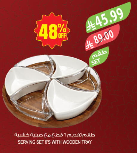 available at المزرعة in مملكة العربية السعودية, السعودية, سعودية - جازان