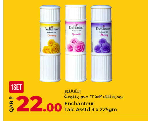 available at روابي هايبرماركت in قطر - الوكرة