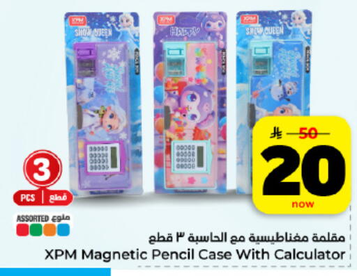 available at هايبر الوفاء in مملكة العربية السعودية, السعودية, سعودية - المنطقة الشرقية