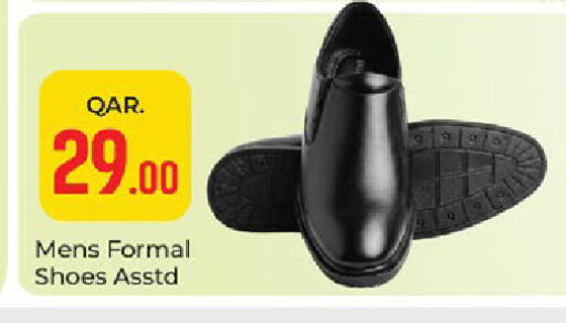 available at Paris Hypermarket in Qatar - Umm Salal