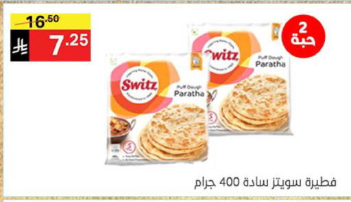 available at نوري سوبر ماركت‎ in مملكة العربية السعودية, السعودية, سعودية - جدة