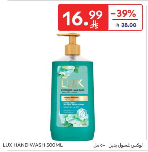available at Carrefour in KSA, Saudi Arabia, Saudi - Buraidah