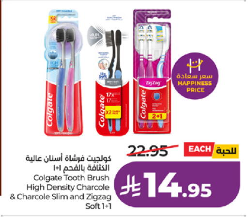 available at LULU Hypermarket in KSA, Saudi Arabia, Saudi - Ta'if