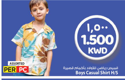 available at مارك & سايف in الكويت - محافظة الأحمدي