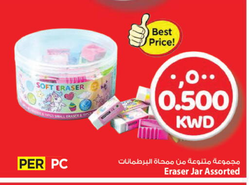 available at مارك & سايف in الكويت - محافظة الأحمدي