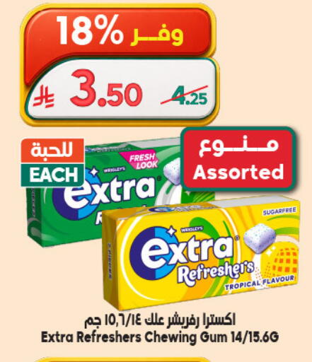 available at Dukan in KSA, Saudi Arabia, Saudi - Mecca