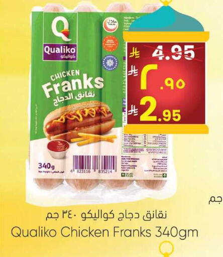 available at City Flower in KSA, Saudi Arabia, Saudi - Jubail