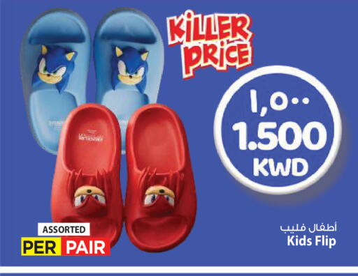 available at مارك & سايف in الكويت - محافظة الأحمدي