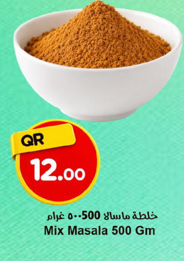available at احلى مارت in قطر - الخور