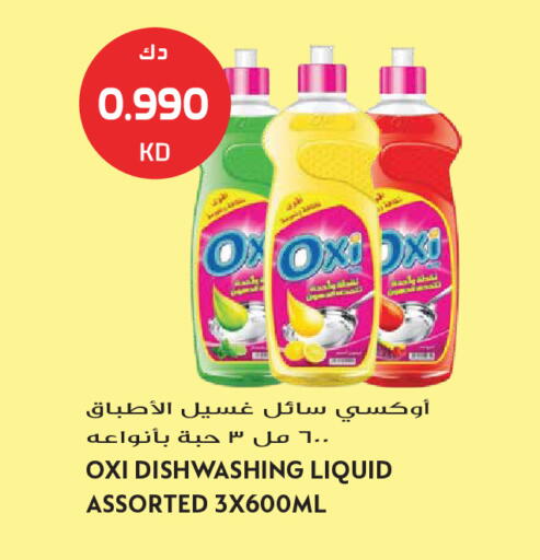 available at Grand Hyper in Kuwait - Kuwait City