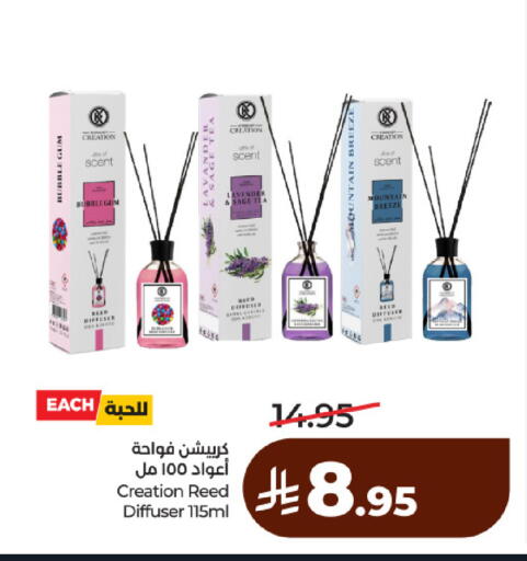 Sage available at لولو هايبرماركت in مملكة العربية السعودية, السعودية, سعودية - الخرج
