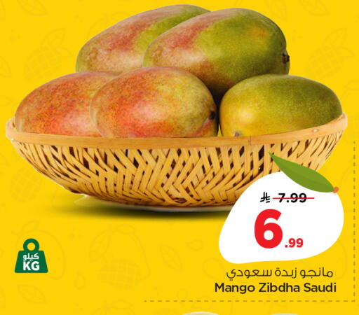 Mango available at نستو in مملكة العربية السعودية, السعودية, سعودية - بريدة