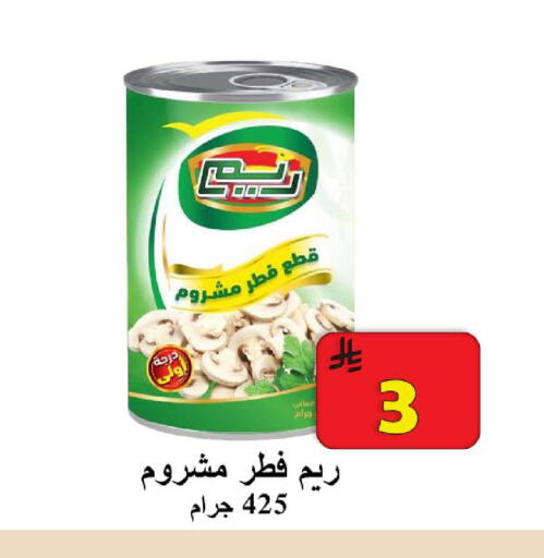 available at  Ali Sweets And Food in KSA, Saudi Arabia, Saudi - Al Hasa