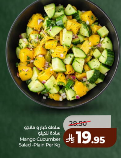 Mango Cucumber available at لولو هايبرماركت in مملكة العربية السعودية, السعودية, سعودية - الطائف