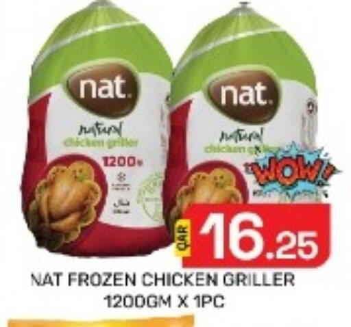 available at مجلس هايبرماركت in قطر - الدوحة