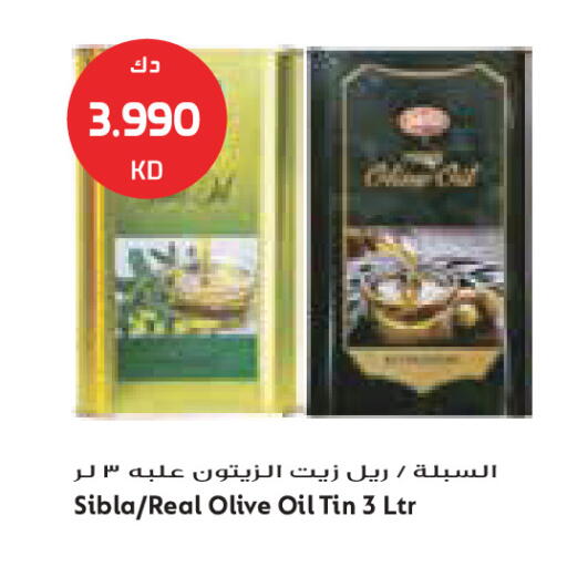 available at جراند كوستو in الكويت - مدينة الكويت