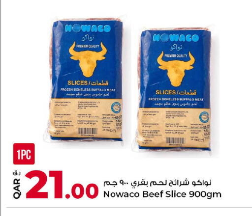 available at روابي هايبرماركت in قطر - الوكرة