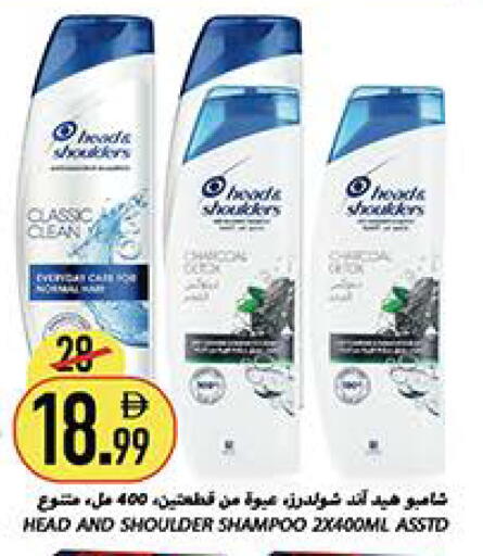 available at Rawabi Market Ajman in UAE - Sharjah / Ajman