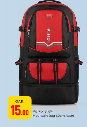 available at باريس هايبرماركت in قطر - الوكرة